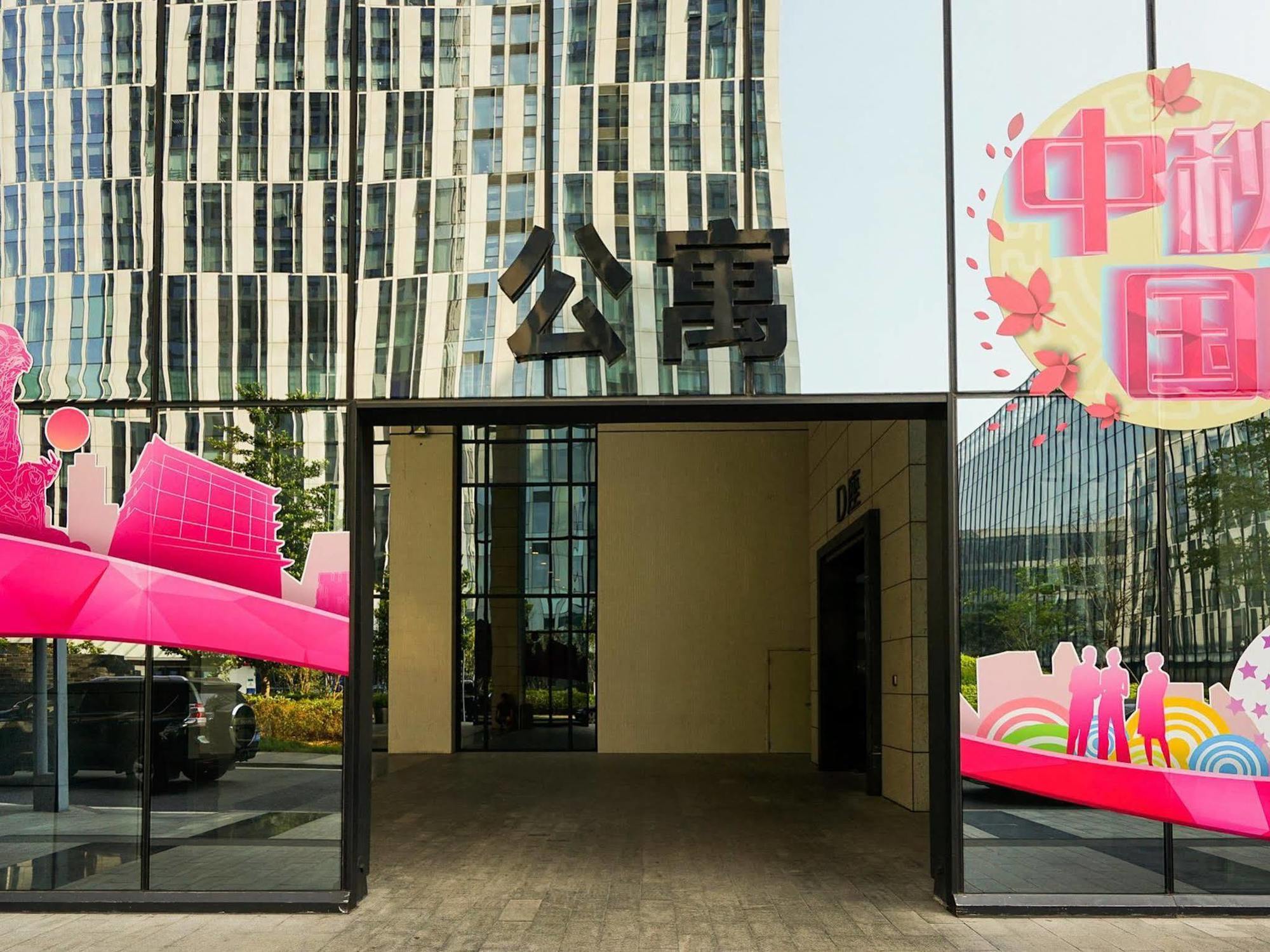 Slowcom-Xingyue Pa Zhou Apartment Canton Esterno foto